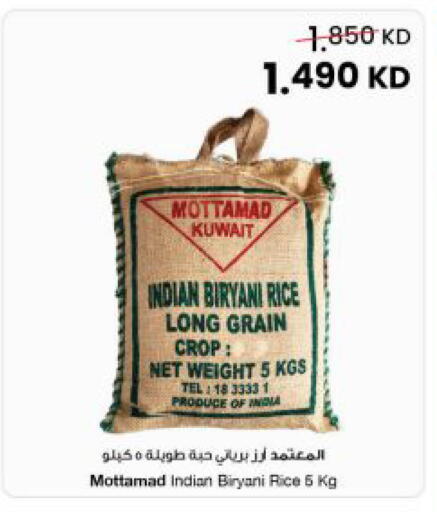 available at The Sultan Center in Kuwait - Kuwait City