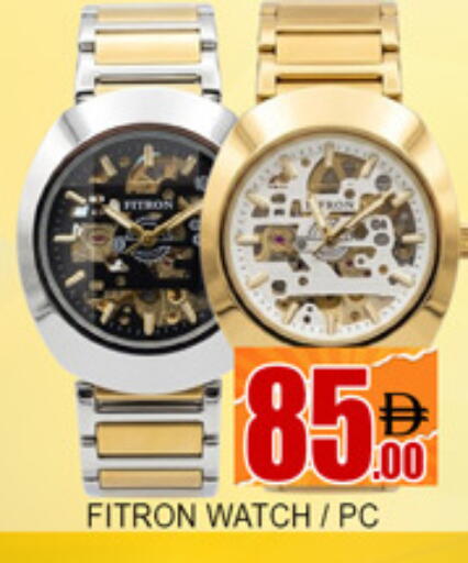 available at لكي سنتر in الإمارات العربية المتحدة , الامارات - الشارقة / عجمان