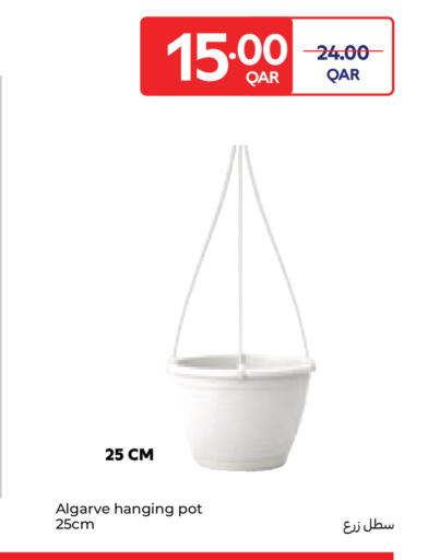 available at كارفور in قطر - الشحانية