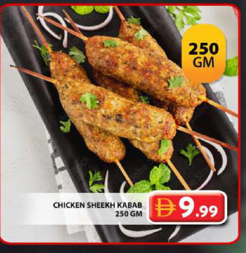 available at Grand Hyper Market in UAE - Dubai