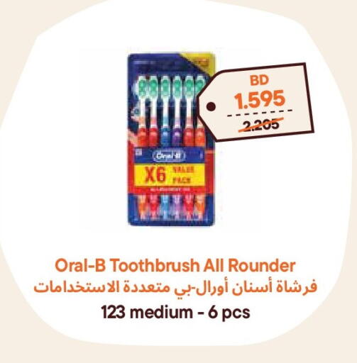 available at Talabat Mart in Bahrain