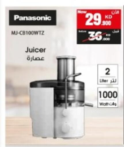 available at بست اليوسفي in الكويت - مدينة الكويت