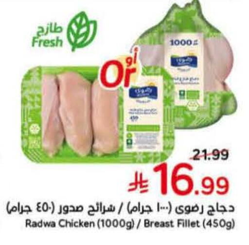 available at Hyper Panda in KSA, Saudi Arabia, Saudi - Qatif