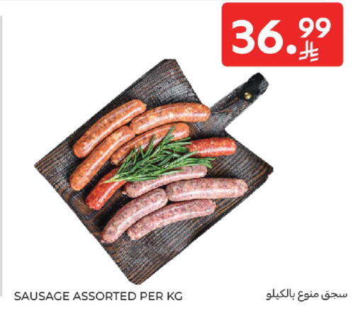 available at كارفور in مملكة العربية السعودية, السعودية, سعودية - جدة