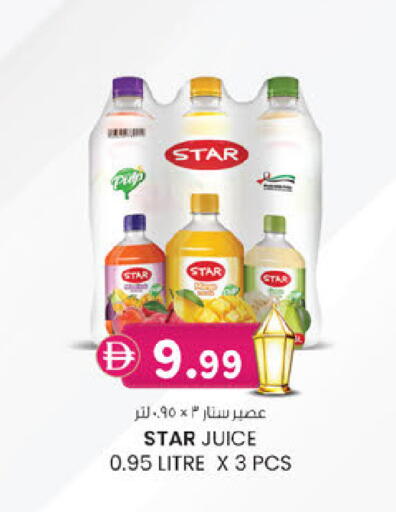 available at ك. إم. هايبرماركت in الإمارات العربية المتحدة , الامارات - أبو ظبي