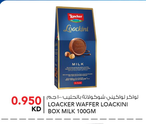 available at  ALNASSER HYPERMARKET in Kuwait - Ahmadi Governorate