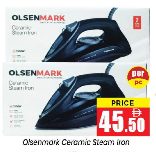 available at Neomart Hypermarket in UAE - Sharjah / Ajman