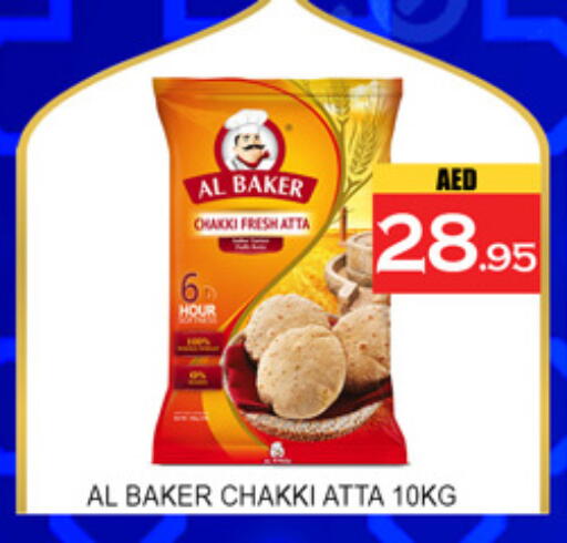 available at لكي سنتر in الإمارات العربية المتحدة , الامارات - الشارقة / عجمان