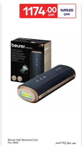 available at كارفور in قطر - الريان