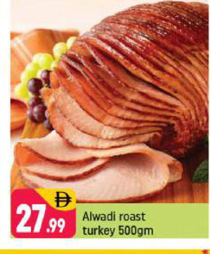 available at Shaklan  in UAE - Dubai