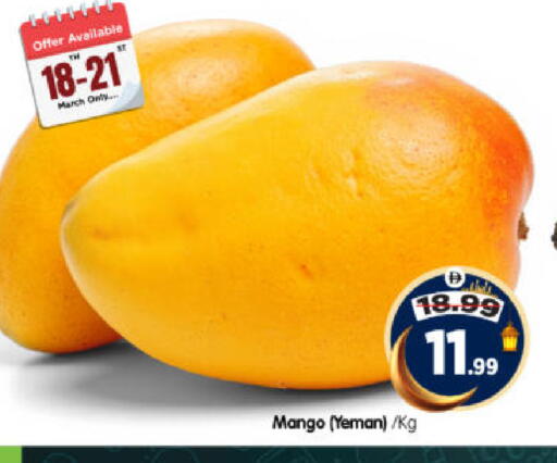 Mango available at هايبر ماركت المدينة in الإمارات العربية المتحدة , الامارات - أبو ظبي
