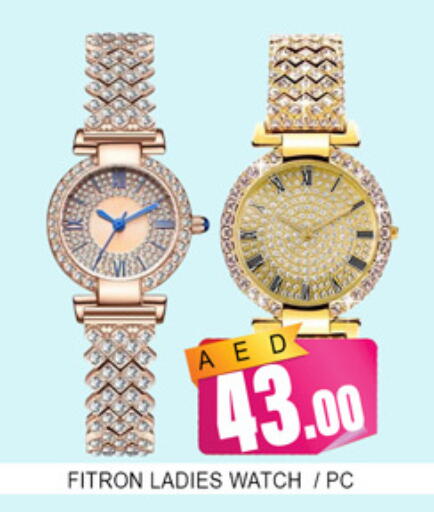 available at لكي سنتر in الإمارات العربية المتحدة , الامارات - الشارقة / عجمان