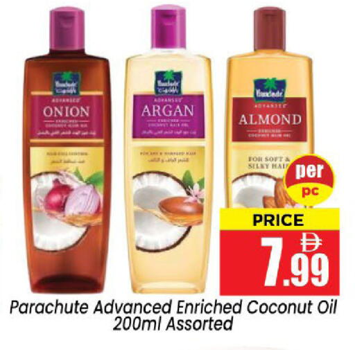 Coconut Onion available at Neomart Hypermarket in UAE - Sharjah / Ajman