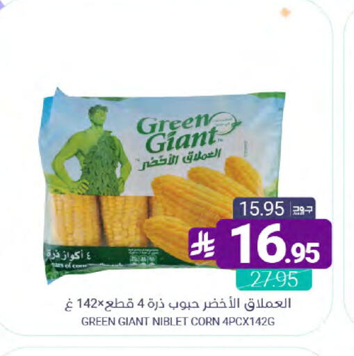 available at Muntazah Markets in KSA, Saudi Arabia, Saudi - Dammam