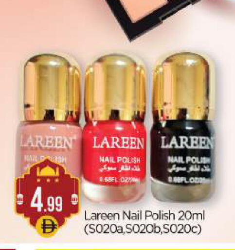 available at بيج مارت in الإمارات العربية المتحدة , الامارات - أبو ظبي