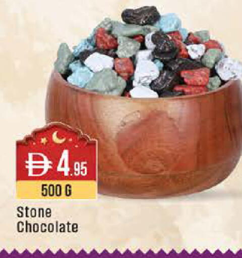 available at ويست زون سوبرماركت in الإمارات العربية المتحدة , الامارات - أبو ظبي