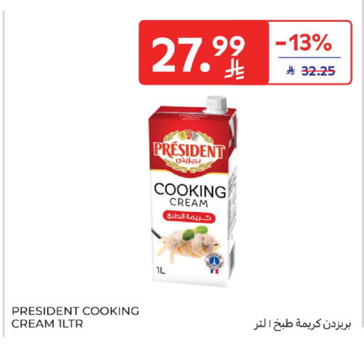 available at كارفور in مملكة العربية السعودية, السعودية, سعودية - جدة