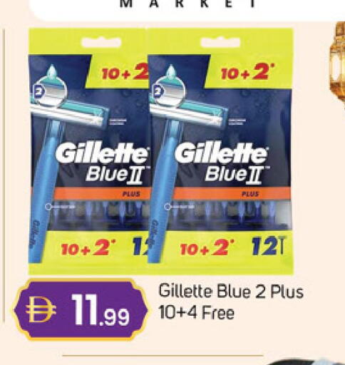 available at سوق طلال in الإمارات العربية المتحدة , الامارات - دبي