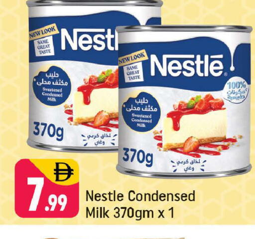 available at Shaklan  in UAE - Dubai