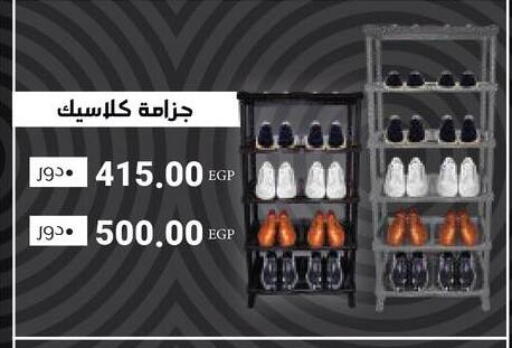 available at Flamingo Hyper Market in Egypt - Cairo