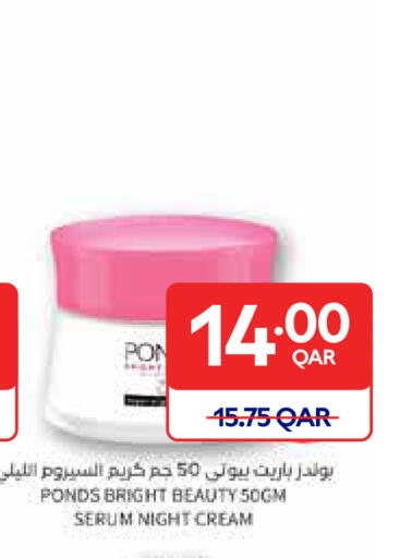 available at كارفور in قطر - الشحانية