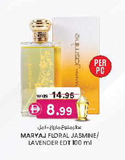 available at Safa Hyper in UAE - Al Ain