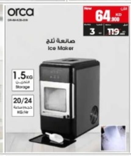 available at بست اليوسفي in الكويت - مدينة الكويت