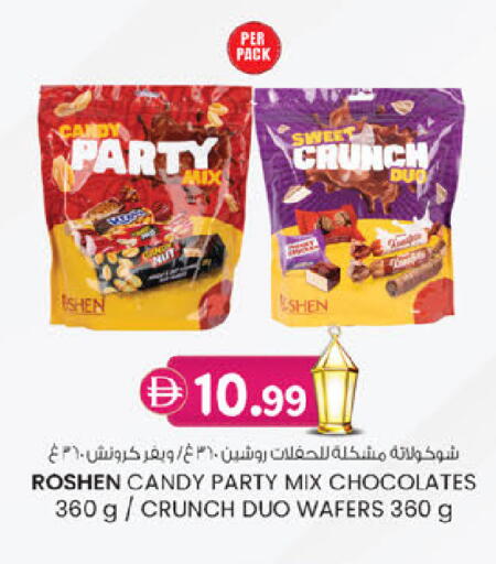 available at ك. الم. للتجارة in الإمارات العربية المتحدة , الامارات - الشارقة / عجمان