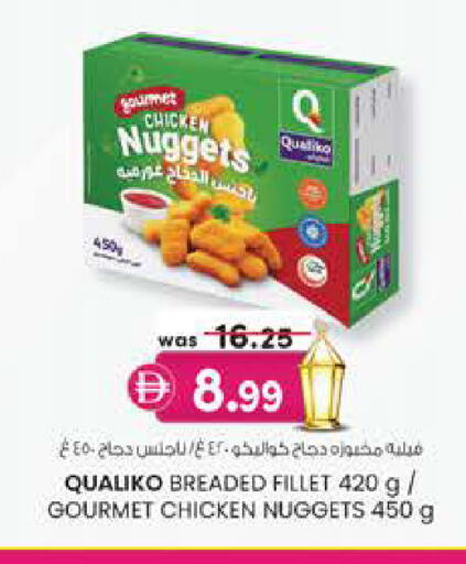 available at ك. الم. للتجارة in الإمارات العربية المتحدة , الامارات - ٱلْفُجَيْرَة‎