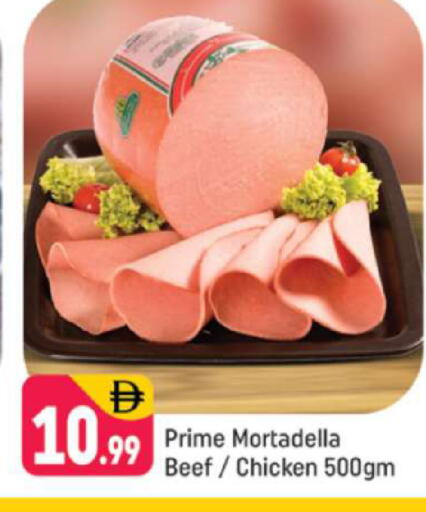 available at Shaklan  in UAE - Dubai