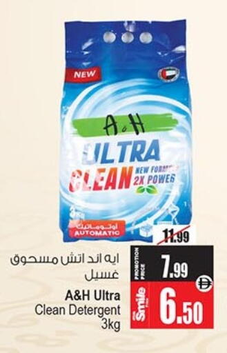 available at أنصار مول in الإمارات العربية المتحدة , الامارات - الشارقة / عجمان