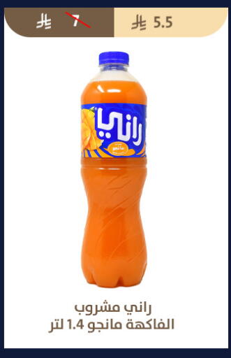 available at متاجر قوت in مملكة العربية السعودية, السعودية, سعودية - الطائف