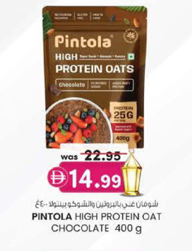 available at K.M Hypermarket in UAE - Al Ain