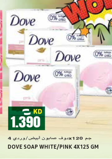 available at  سابساه هايبر ماركت in الكويت - مدينة الكويت