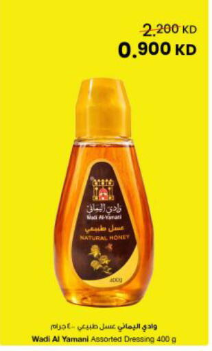 available at The Sultan Center in Kuwait - Ahmadi Governorate