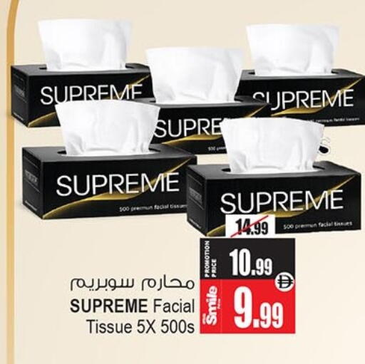 available at أنصار مول in الإمارات العربية المتحدة , الامارات - الشارقة / عجمان
