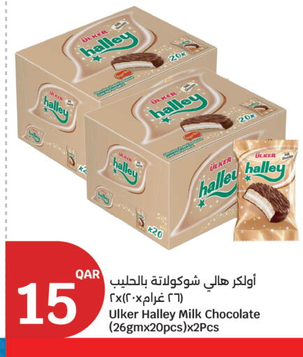 available at City Hypermarket in Qatar - Al Rayyan