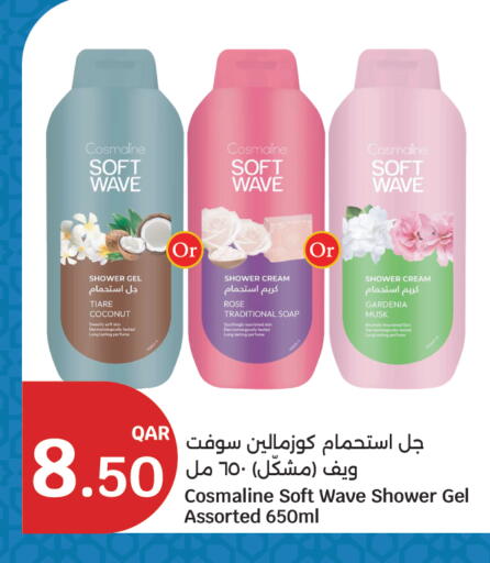 Coconut available at City Hypermarket in Qatar - Al Rayyan