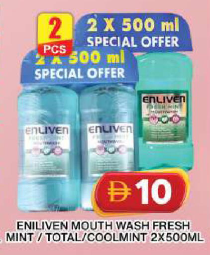 Mint available at جراند هايبر ماركت in الإمارات العربية المتحدة , الامارات - دبي