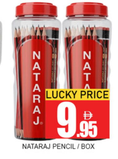 available at لكي سنتر in الإمارات العربية المتحدة , الامارات - الشارقة / عجمان