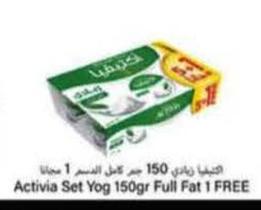 available at هايبر بنده in مملكة العربية السعودية, السعودية, سعودية - تبوك