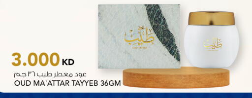 available at  ALNASSER HYPERMARKET in Kuwait - Ahmadi Governorate