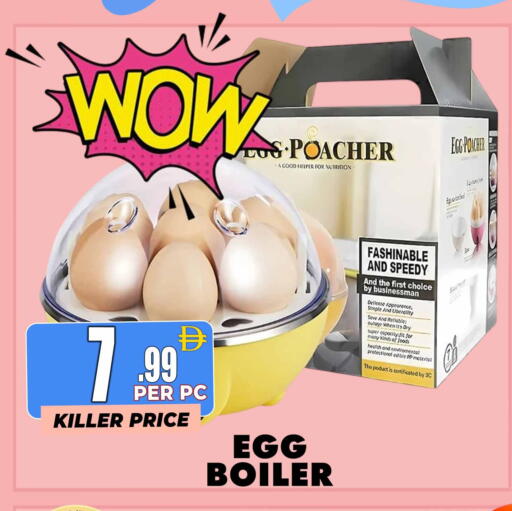 available at مركز الخصومات سنترو in الإمارات العربية المتحدة , الامارات - دبي