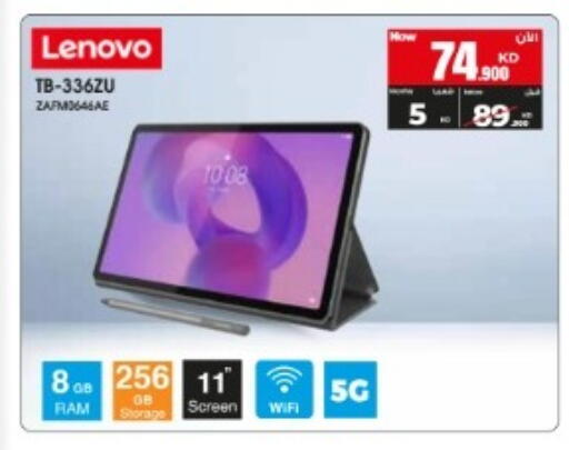 available at بست اليوسفي in الكويت - مدينة الكويت