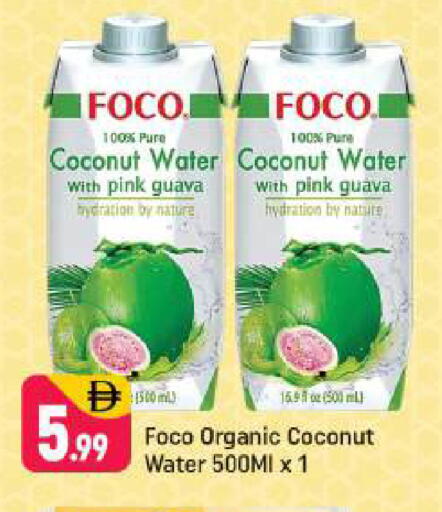 Coconut Guava available at Shaklan  in UAE - Dubai