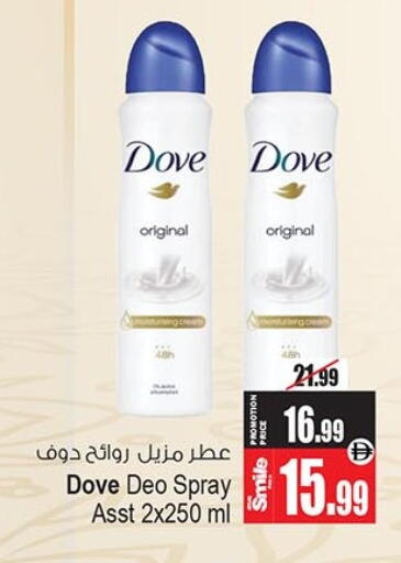 available at أنصار مول in الإمارات العربية المتحدة , الامارات - الشارقة / عجمان