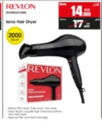 available at بست اليوسفي in الكويت - مدينة الكويت