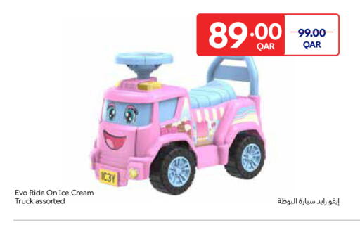 available at كارفور in قطر - الوكرة