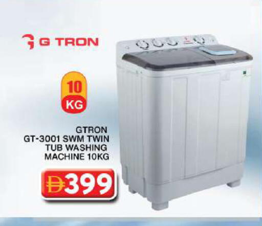 available at جراند هايبر ماركت in الإمارات العربية المتحدة , الامارات - دبي