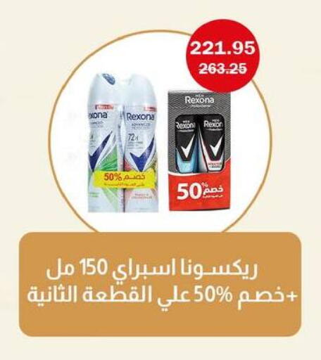 available at فلامنجو هايبرماركت in Egypt - القاهرة